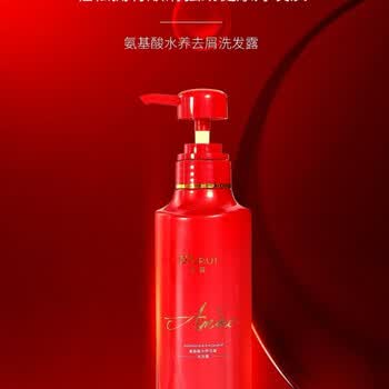 【】mirui芈蕊水养高端洗护修护顺滑500ml大容量 洗发露500ml一瓶