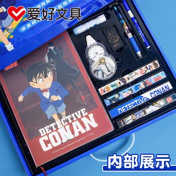 爱好（AIHAO）名侦探柯南儿童文具礼盒小学生高颜值中性笔文具套装盲盒笔儿童生日礼物 MS2002