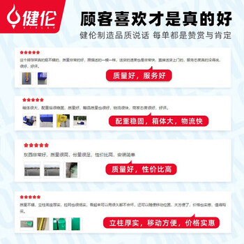 健伦（JEEANLEAN） 高品质羽毛球网架排球网架多功能移动式羽毛球排球多用柱JLAE109