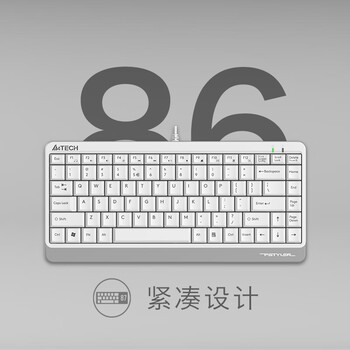 双飞燕（A4TECH）FK11 飞时代有线小键盘 薄膜办公打字用键盘笔记本外接台式电脑 86键便携USB接口 象牙白