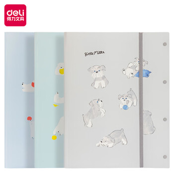 得力(deli)A3/40页资料册可装A3/A4尺寸对折款学生试卷收纳册活页插袋画稿袋文件夹72574