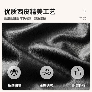 中伟（ZHONGWEI）商务办公沙发简约现代铁艺沙发会客接待沙发广东佛山沙发三人位