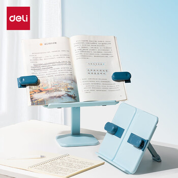 得力(deli)桌面升降阅读架 读书神器 防低头学生书立架 多功能阅读支架升降阅读架生日礼物开学文具蓝