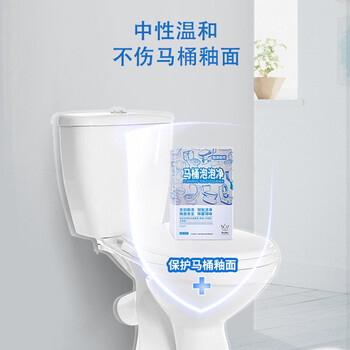 每渍每克洁厕灵免刷洗 马桶清洁剂强效起泡去污除垢除异味清洗剂泡泡净