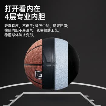 准者（RIGORER） 成人E级晨耀防尘PU篮球室内外训练专业球防护耐磨0102-7