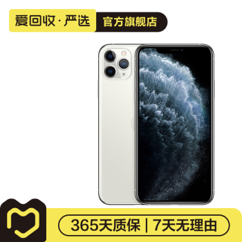 iPhone11pro - 京东