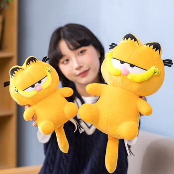 可爱加菲猫公仔毛绒玩具大号玩偶布娃娃儿童生日礼物情人节礼品加菲猫