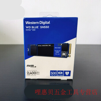 定制wd/西部数据西数蓝盘sn550 500g 1t tb m.