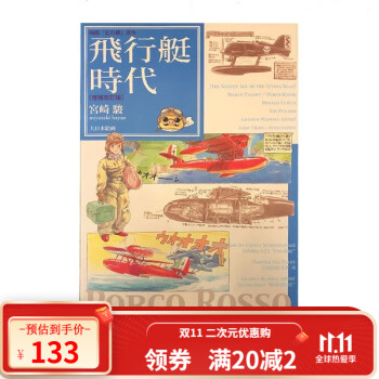 クジラックス 漫研会誌 - 同人誌