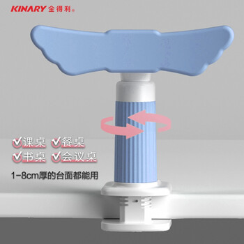 金得利 升级款坐姿矫正器儿童坐姿器纠正写字姿势矫姿器小学生用写作业正姿支架 蓝色 SN302 金得利 升级款坐姿矫正器儿童坐姿器纠正写字姿势矫姿器小学生用写作业正姿支架 蓝色 SN302