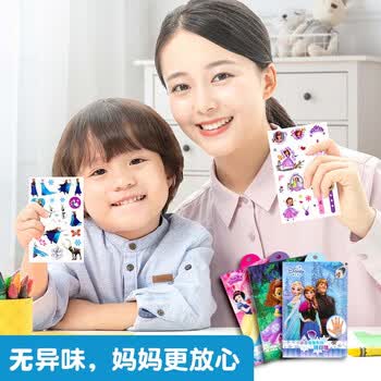 少年伴贴纸迪士尼纹身贴儿童礼物女孩防水宝宝幼儿园小学水印奖励贴画 2盒200贴 米奇 迪士尼公主