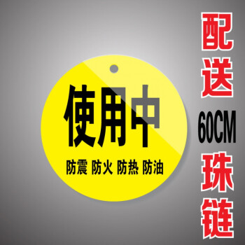 亞克力氧氣筒標識牌空滿半使用中掛牌防火防震防熱防油警示牌氣瓶狀態