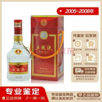 2005年郎酒价格报价行情- 京东