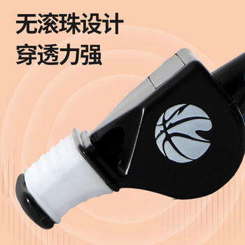 杜威克口哨 专业裁判哨子无核篮球足球比赛训练体育老师专用