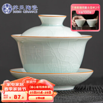 茶道茶碗品牌及商品- 京东