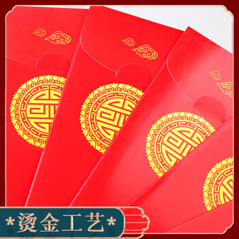递乐2026国潮现金扇子红包折叠红包仪式感新年通用10卡位 S01扇子红包