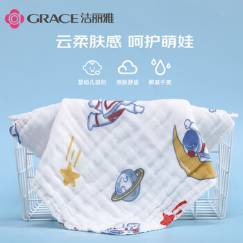 洁丽雅（Grace）3A抗菌婴儿毛巾 A类4层纱布口水巾儿童宝宝洗脸方巾30*30cm16g2条