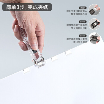 广博(GuangBo)文具学生推夹器 夹纸器/装订器补充夹(推夹器*1+替换夹*8)夹纸40张随机单卡装 W18203 广博(GuangBo)文具学生推夹器 夹纸器/装订器补充夹(推夹器*1+替换夹*8)夹纸40张随机单卡装 W18203