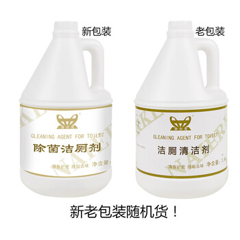 奈尔克除菌洁厕剂3.8kg大桶洁厕液马桶清洁剂除垢除尿碱洁厕灵去异味