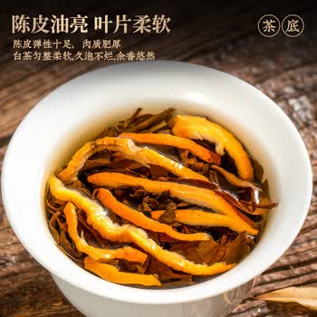 福东顺福鼎白茶 老白茶紧压小茶饼浓香茶叶 自己喝送礼送长辈500g