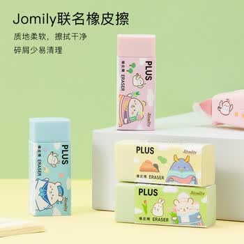 普乐士（PLUS）PLUS MR修正带36M大容量学生用涂改带可换替芯款改正带智能滚轮修正带Jomily MR 蓝色1本体+5替芯