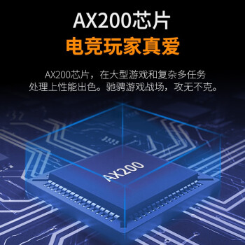 COMFAST AX200-PRO千兆intel电竞游戏双频5G台式内置PCI-E无线网卡wifi6代+蓝牙5.2+wifi接收器