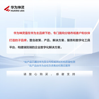 华为坤灵wifi6无线ap面板智易AP162双GE电口室内型 2+2千兆双频 5g家用3000M智能天线无缝漫游