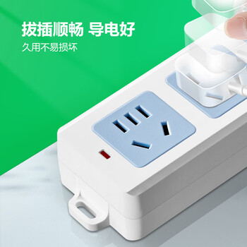 公牛（BULL）无线插座 5位总控排插/拖线板/电源接线板GN-415K （需自行配电源线和插头）