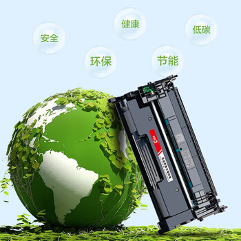 彩格28X大容量硒鼓双支装适用惠普HP M403 M403D M403N M403DN M427 M427DW M427FDN MFP打印机硒鼓