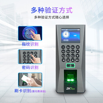 ZKTECOZKTeco/熵基科技F18指纹门禁考勤一体机 大容量门禁系统主机