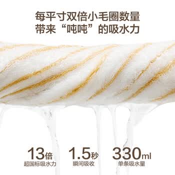 京东京造100%长绒棉毛巾A类纯棉98g加厚吸水家用全棉情侣洗脸巾2条麦子黄