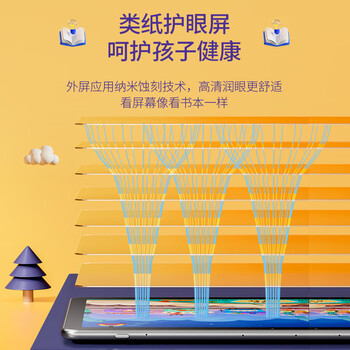 KimikidsM7学习机好不好（kimi早教机怎么刷机）