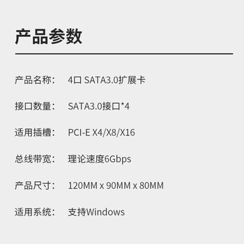 魔羯四口磁盘阵列卡raid 0 1卡 PCI-E转SATA3.0扩展卡硬盘转接卡MC2687 