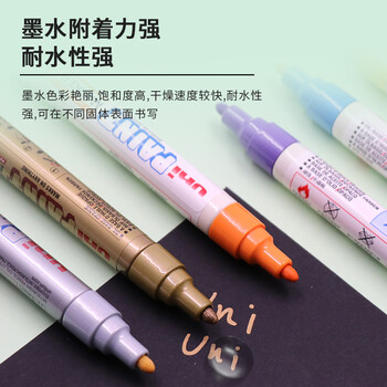 三菱(Uni) PX-20 中字油漆笔(紫色) 2.2-2.8mm(12支装)(可用于汽车补漆) 三菱(Uni) PX-20 中字油漆笔(紫色) 2.2-2.8mm(12支装)(可用于汽车补漆)