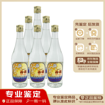 2011年汾酒品牌及商品- 京东