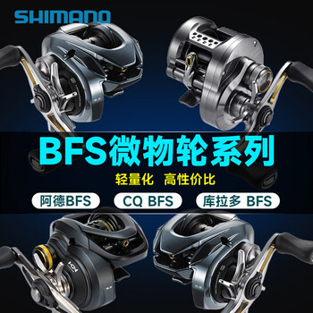 shimano水滴hg价格报价行情- 京东