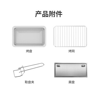 利仁(Liven)电烤箱多功能家用烤串专业烘焙易操作烘烤蛋糕面包台式小烤箱一体18L容量 DKX-J18 利仁(Liven)电烤箱多功能家用烤串专业烘焙易操作烘烤蛋糕面包台式小烤箱一体18L容量 DKX-J18