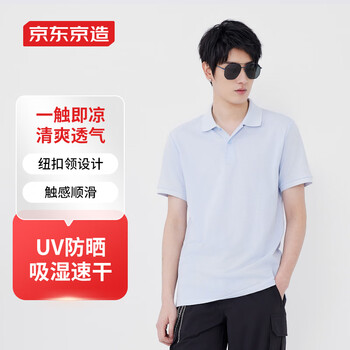 air-dr超轻量polo】京东京造【超轻凉感】速干polo衫男短袖凉感防晒夏