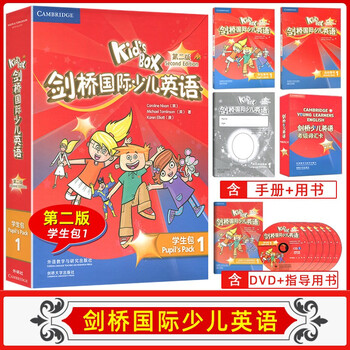 剑桥少儿英语教材- 京东