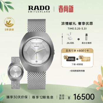 雷达R27061012品牌及商品- 京东