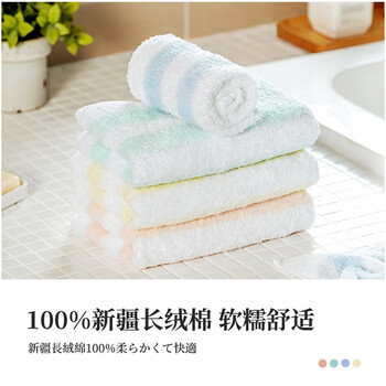 内野（UCHINO）无捻纱毛巾3条装清新条纹洗脸洗澡毛巾抑菌柔软吸水洗脸巾