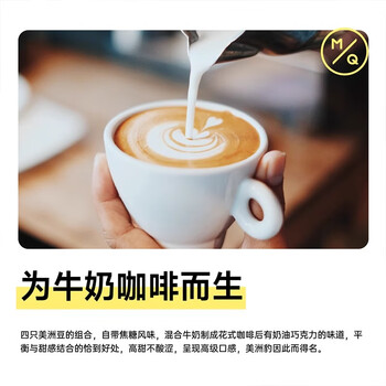 明谦热门商品教父拼配意式咖啡豆现磨美式黑咖啡中深度烘焙50g