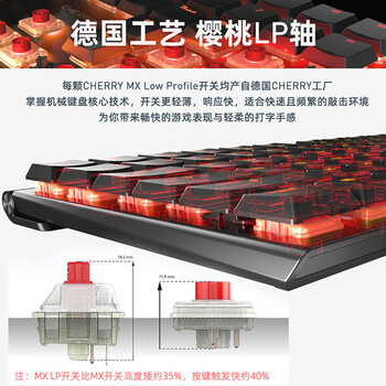 CHERRY樱桃MX10.0 有线键盘 游戏键盘 RGB灯效 超薄机身 办公键盘 合金外壳 白色 MX LP轴 圣诞节礼物
