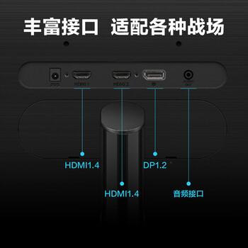 飞利浦275M8显示器真实使用感受,真相揭秘入手感受