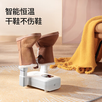 志高（CHIGO）烘鞋器干鞋器暖鞋器 家用紫光除臭烘鞋神器鞋子烘干器烤鞋器烘鞋机可伸缩折叠XJ006