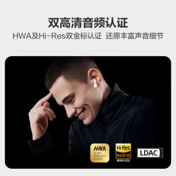 华为（HUAWEI）耳机 FreeBuds 5 至臻版 半入耳式降噪蓝牙耳机 水滴设计/澎湃单元/音乐游戏运动耳机 陶瓷白