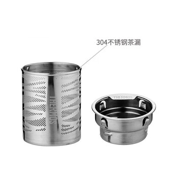膳魔师（THERMOS）双层玻璃杯400毫升男女士茶水分离水杯泡茶杯带茶漏TCGE-400D GY