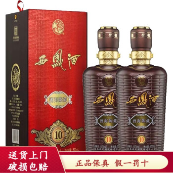 西凤酒珍品陈藏型号规格- 京东