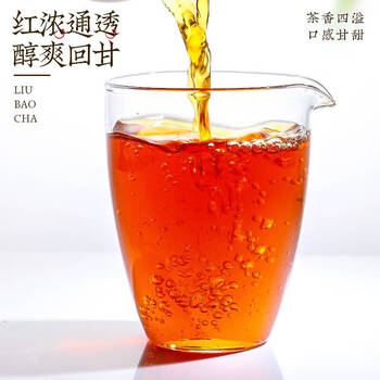 中谷御品茶叶特级六堡茶黑茶2010年窖藏广西熟茶送礼茶叶礼盒300g