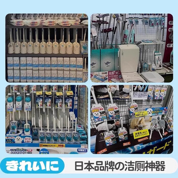 Little seal日本马桶刷无死角洗厕所刷子不伤釉洁厕刷挂壁式卫生间长柄清洁刷
